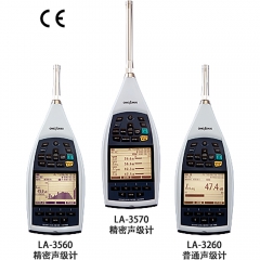日本小野   LA-3260/3560/3570 高性能型声级计 LA-3570