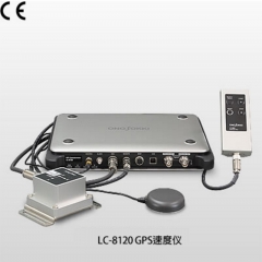 日本小野 LC-8120/8220 GPS速度仪 LC-8120