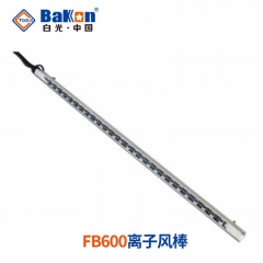深圳白光 FB600离子风棒 除静电离子风棒静电消除器工业除尘棒长度可定制
