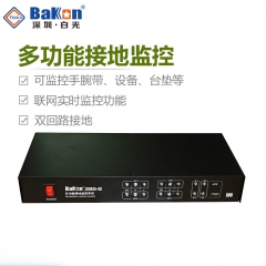 深圳白光 BK395 联网手脚腕带防静电检测系统实时接地监控除静电 BK395-8