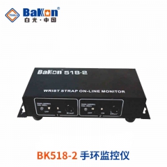 深圳白光 BK518防静电手环蜂鸣报警器 BK518-2