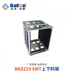 SMT上下料架PCB上板架防静电上下物料周转框架线路板基板箱周转箱 BK8219