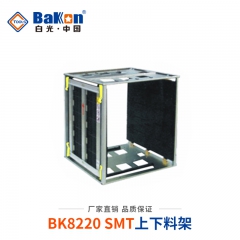 SMT上下料架PCB上板架防静电上下物料周转框架线路板基板箱周转箱 BK8220